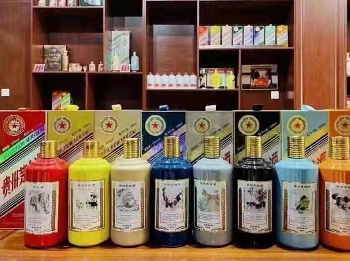 临潭生肖酒回收